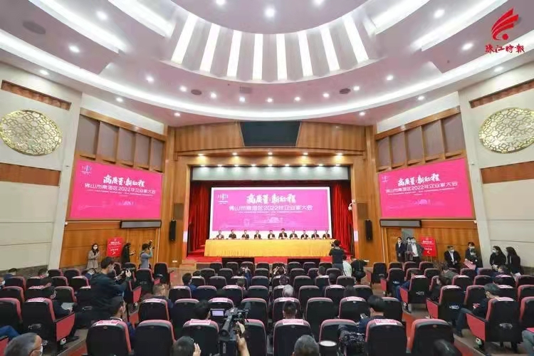 喜报 | J9.COM集团获评南海区“高质量发展”“纳税凸起贡献”企业