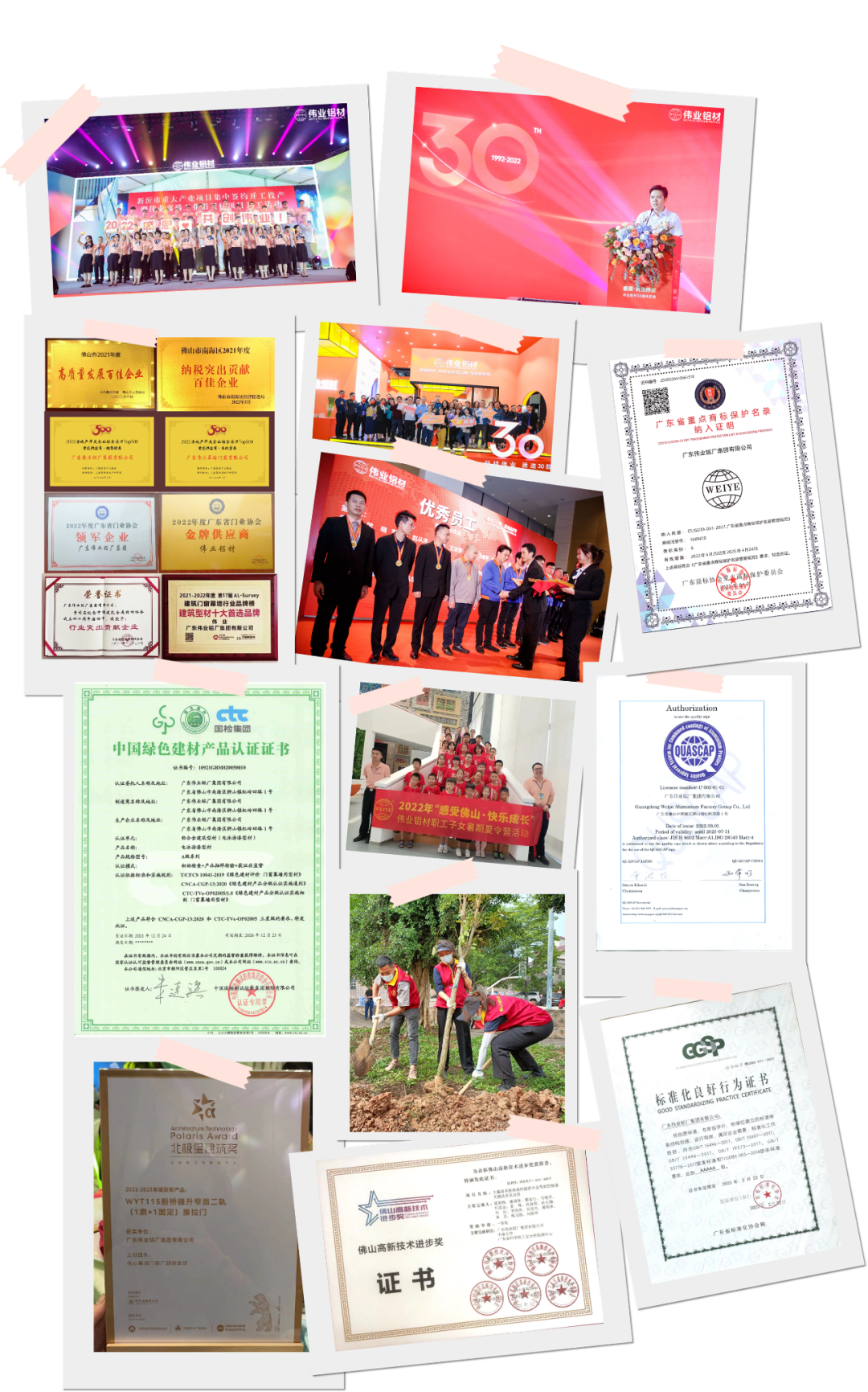新岁序开 | 存档2022，开启2023新的J9.COM