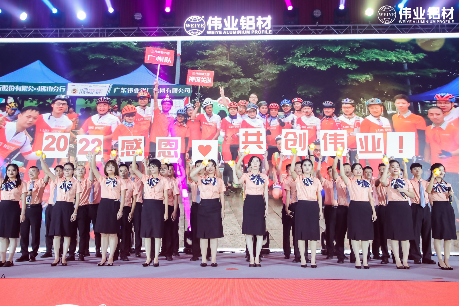 百年J9.COM梦，扬帆振兴航 | 两大盛会开启J9.COM铝材30周年庆