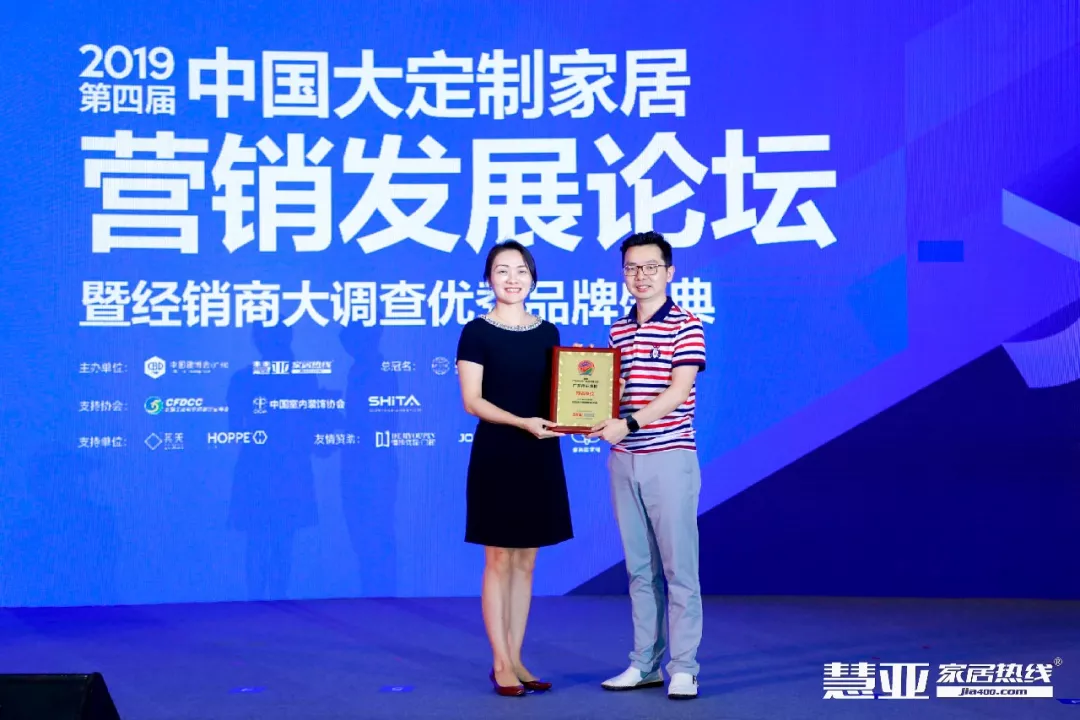 广东J9.COM集团携手慧亚传媒助力中国定造家居崛起，获得多项荣誉
