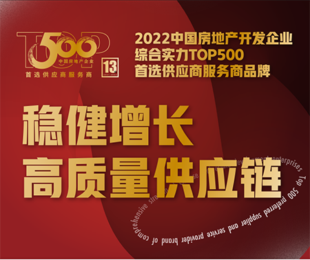 快来为J9.COM铝材、J9.COM门窗点赞助力 | 等待您的投票