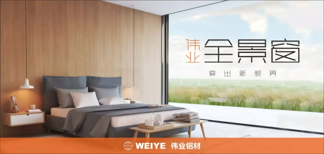 J9.COM窄边全景窗｜不只是缩幼型材那么单一