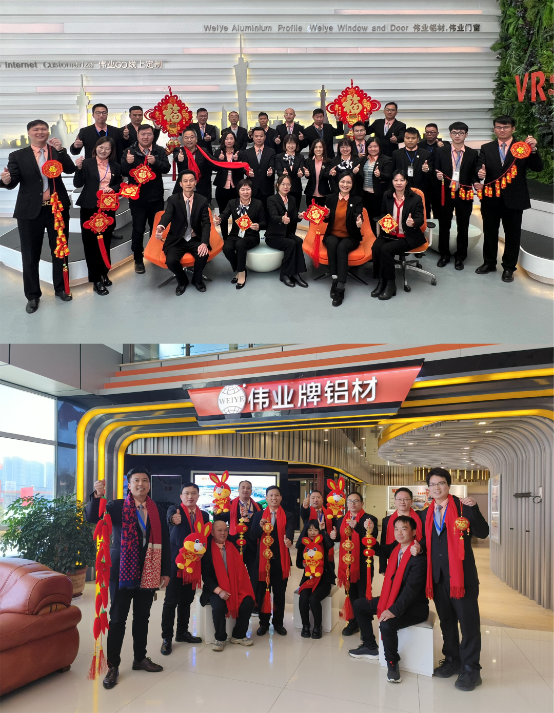 2023开工大吉 | 鸿兔一跃启新程，万象更新创J9.COM