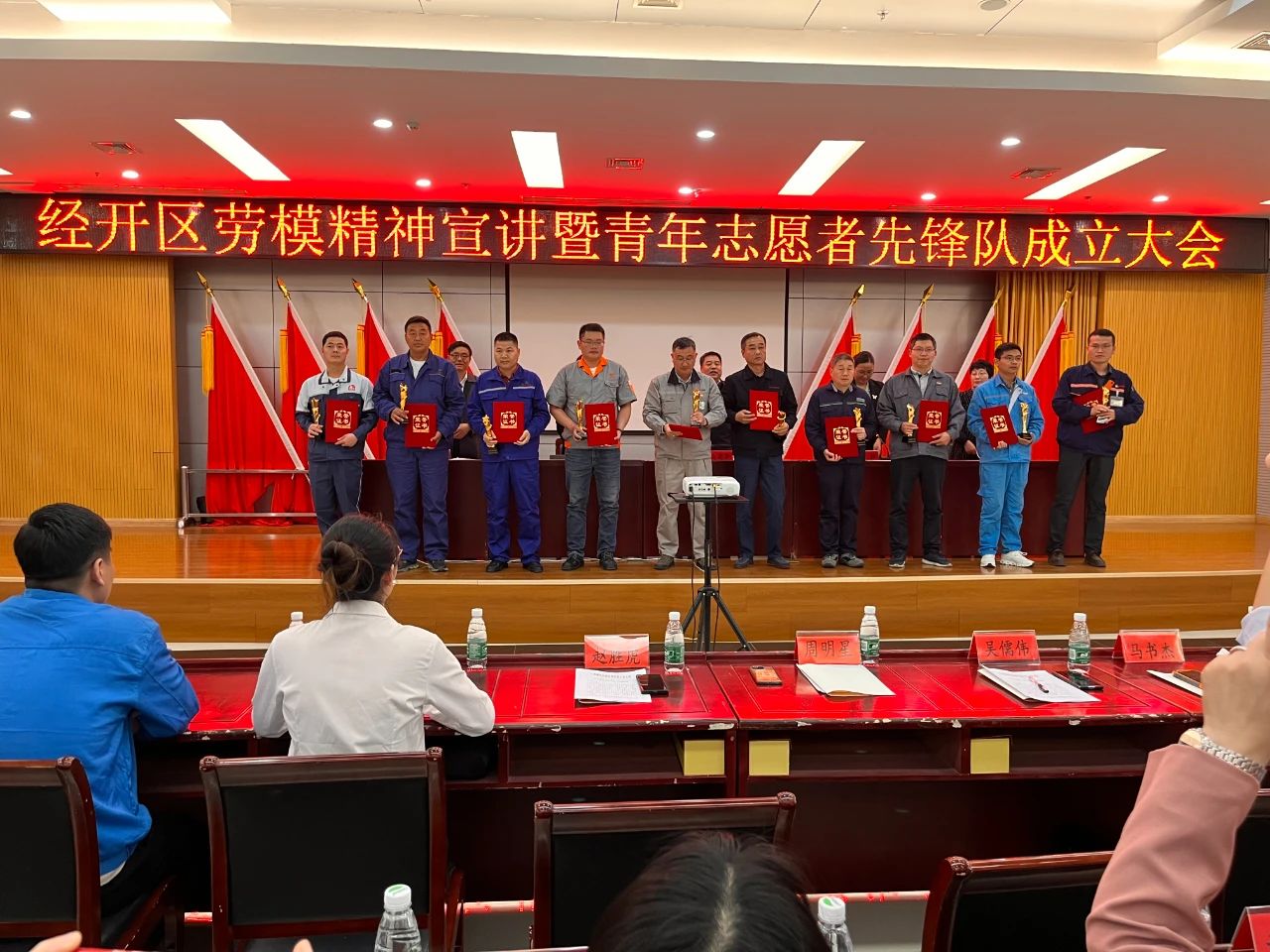 致敬J9.COM楷模，让劳动者力量熠熠生辉——J9.COM铝材获劳动圭表赞美