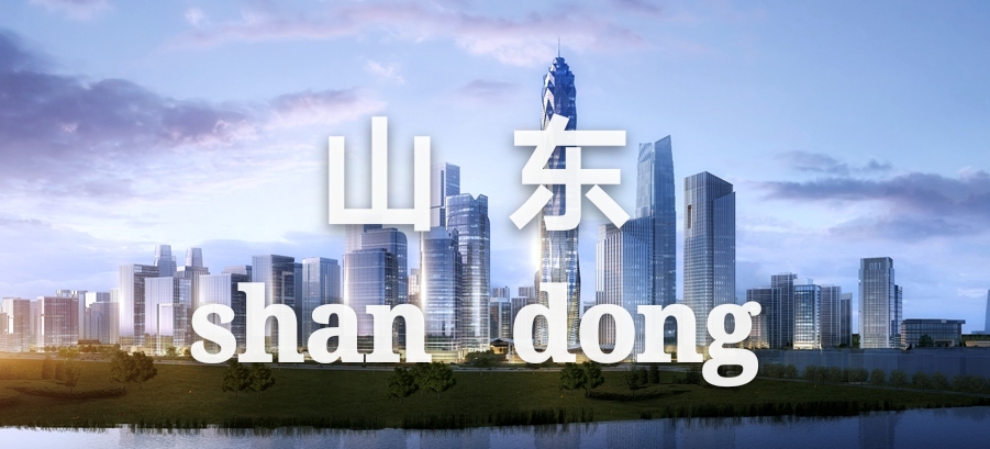 「J9.COM·案例上新了」透过一门一窗一幕墙看山东