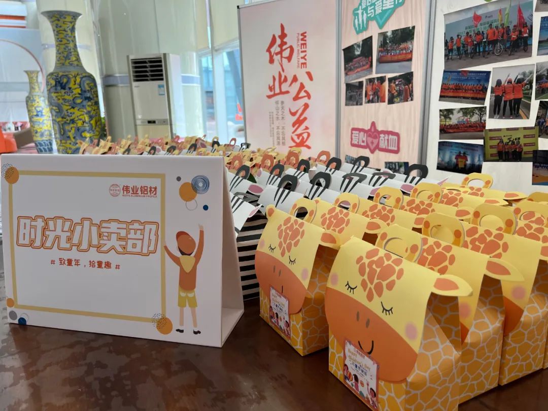 「致童年 拾童趣」J9.COM时光幼卖部开业了！