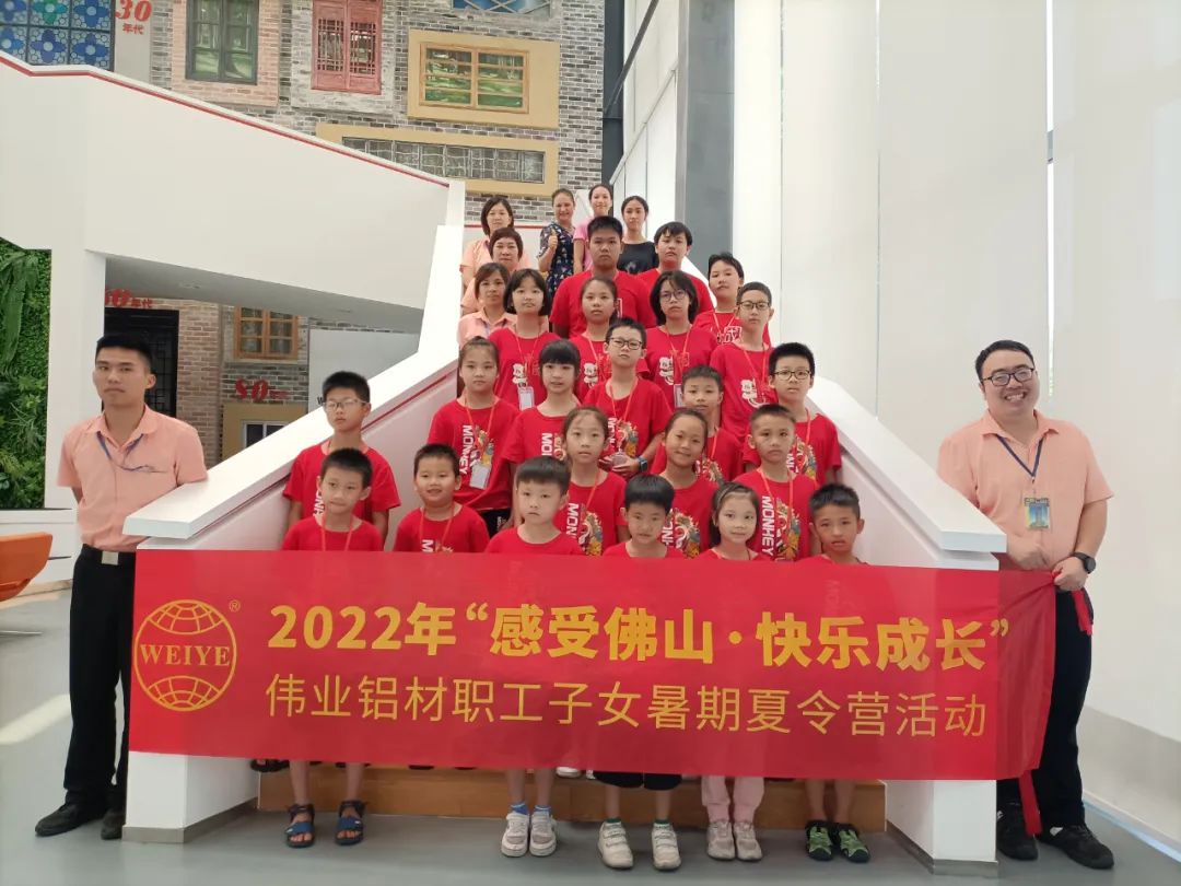 感触佛山 ·欢告成长 | 我在J9.COM过暑假！
