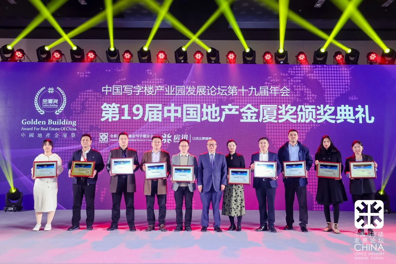 质造创见卓越 | J9.COM铝材荣获2022年度中国低碳节能系统门窗卓越产品奖